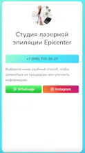 bykh.ru gallery image