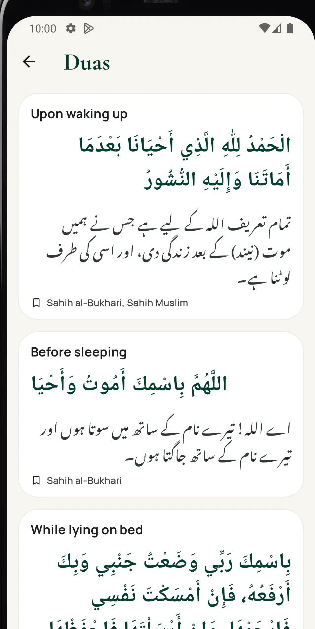Islamic Quotes & Duas gallery image