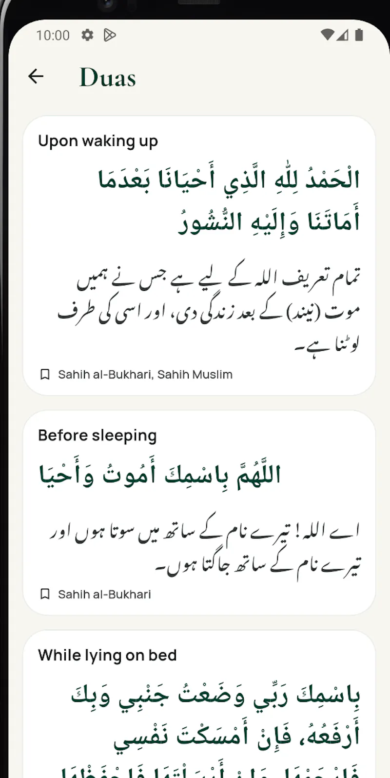 Islamic Quotes & Duas screenshot 2
