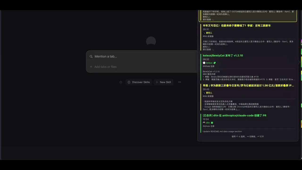 SideCalendar – Multi-Source Info Hub gallery image