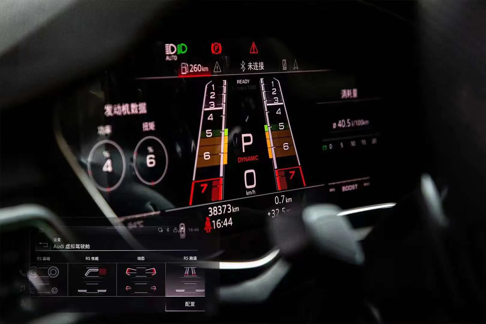 Audi Rainbow Display Module gallery image