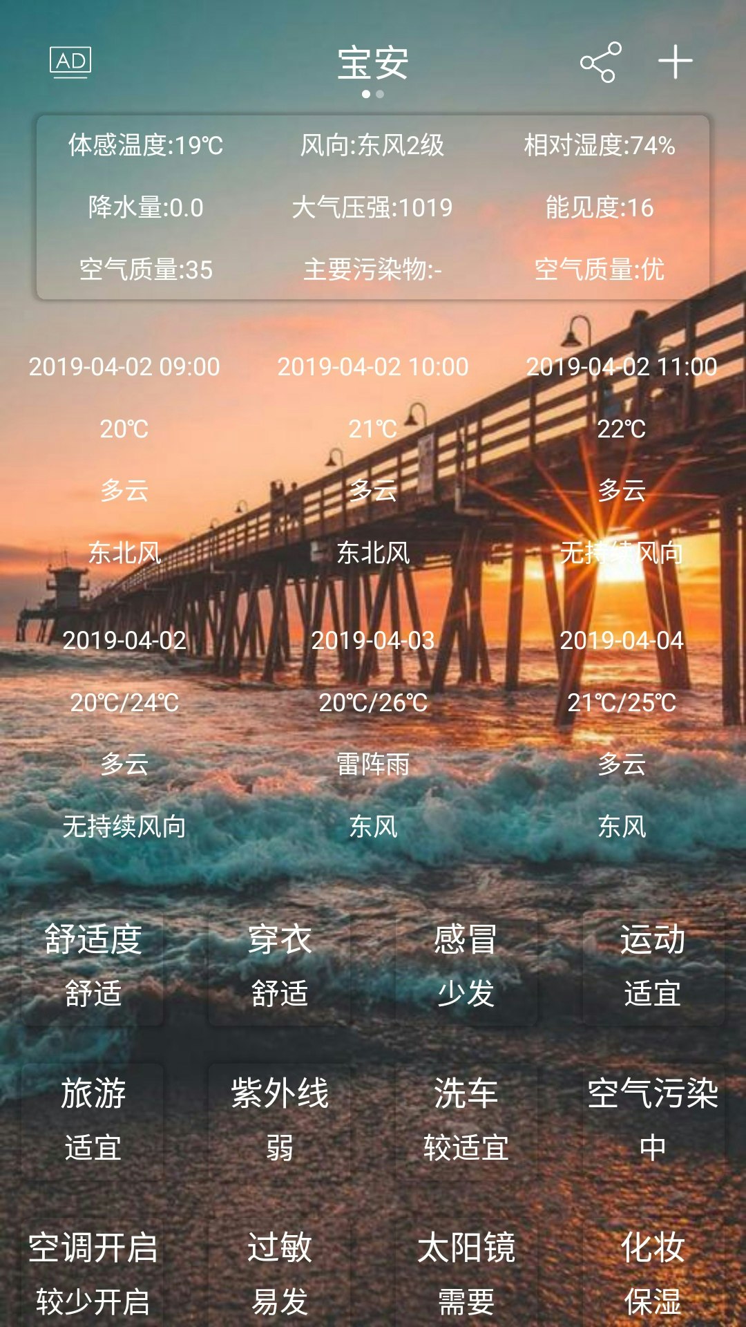 spaceweather gallery image