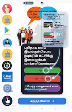 Next CM – Tamil Nadu Voting App gallery image