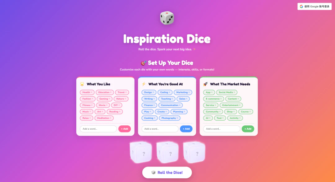 Inspiration Dice  logo