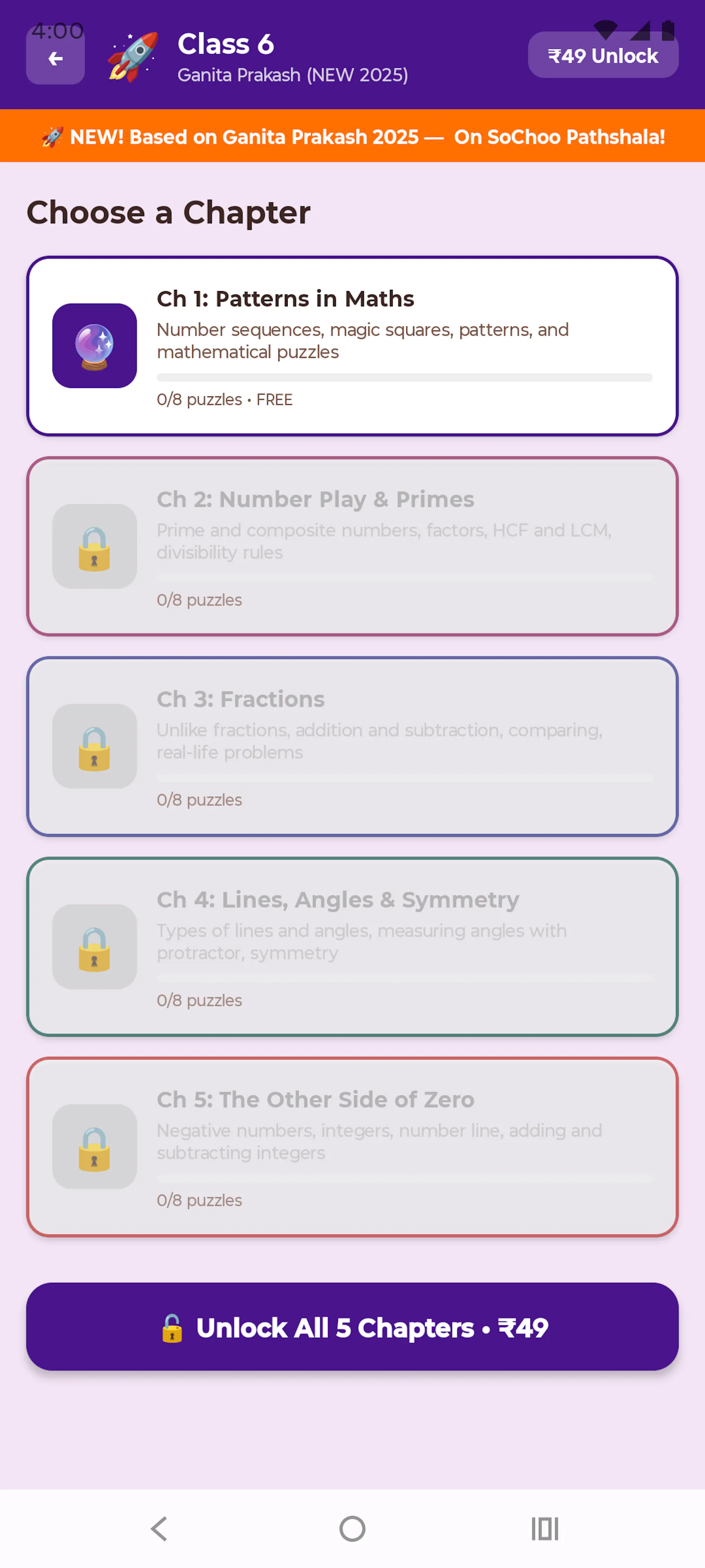 SoChoo Pathshala screenshot 7