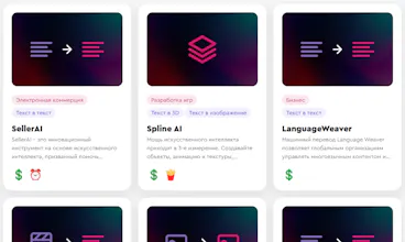 Catalog of AI tools & neural networks gallery image