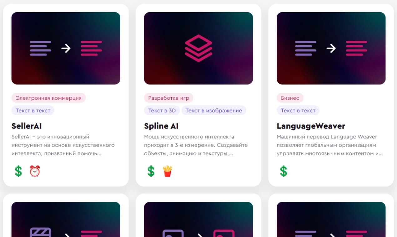 Catálogo de ferramentas de IA e redes neurais media 3