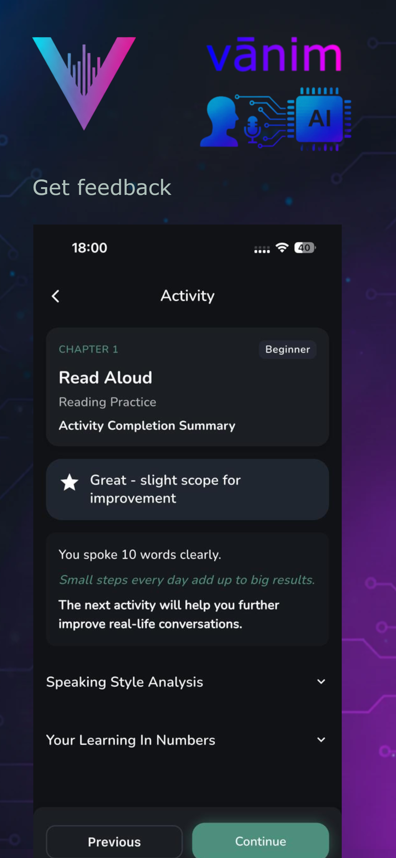 vanim - Screenshot 2 showing product features and functionality