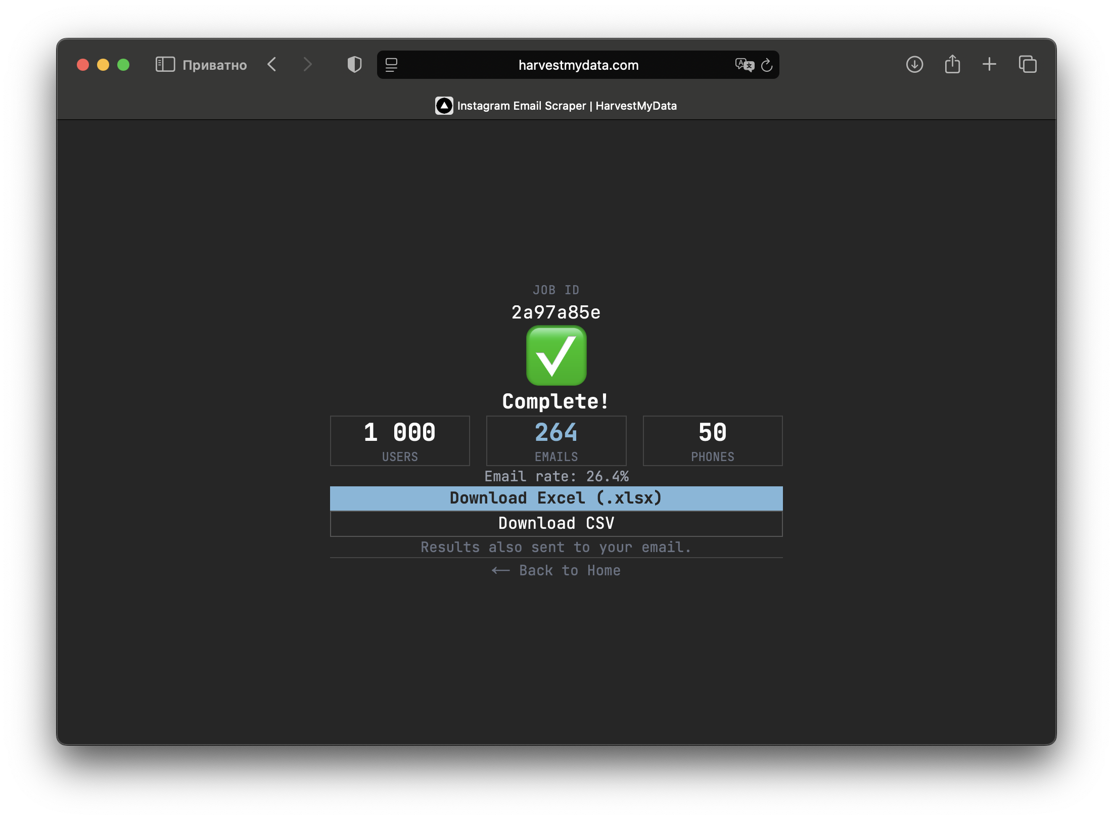 HarvestMyData - Main product screenshot demonstrating key features and user interface
