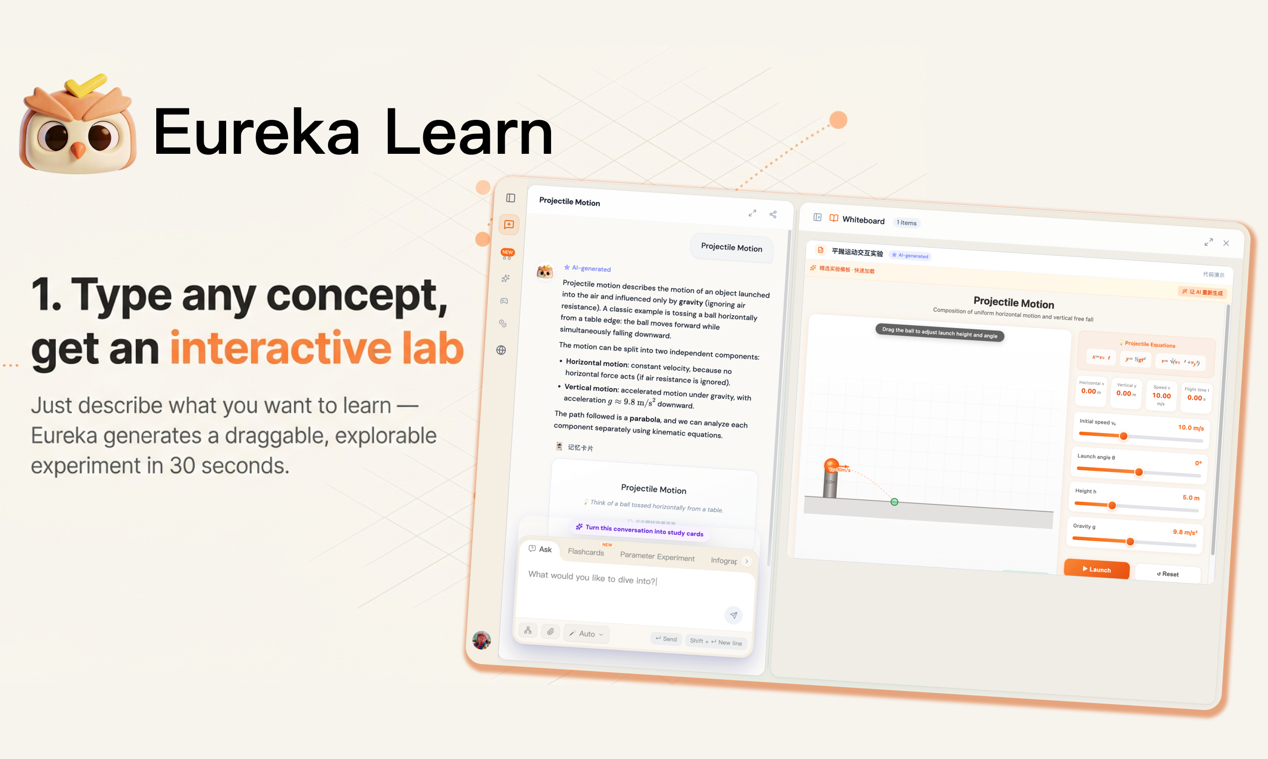 Eureka Learn gallery image