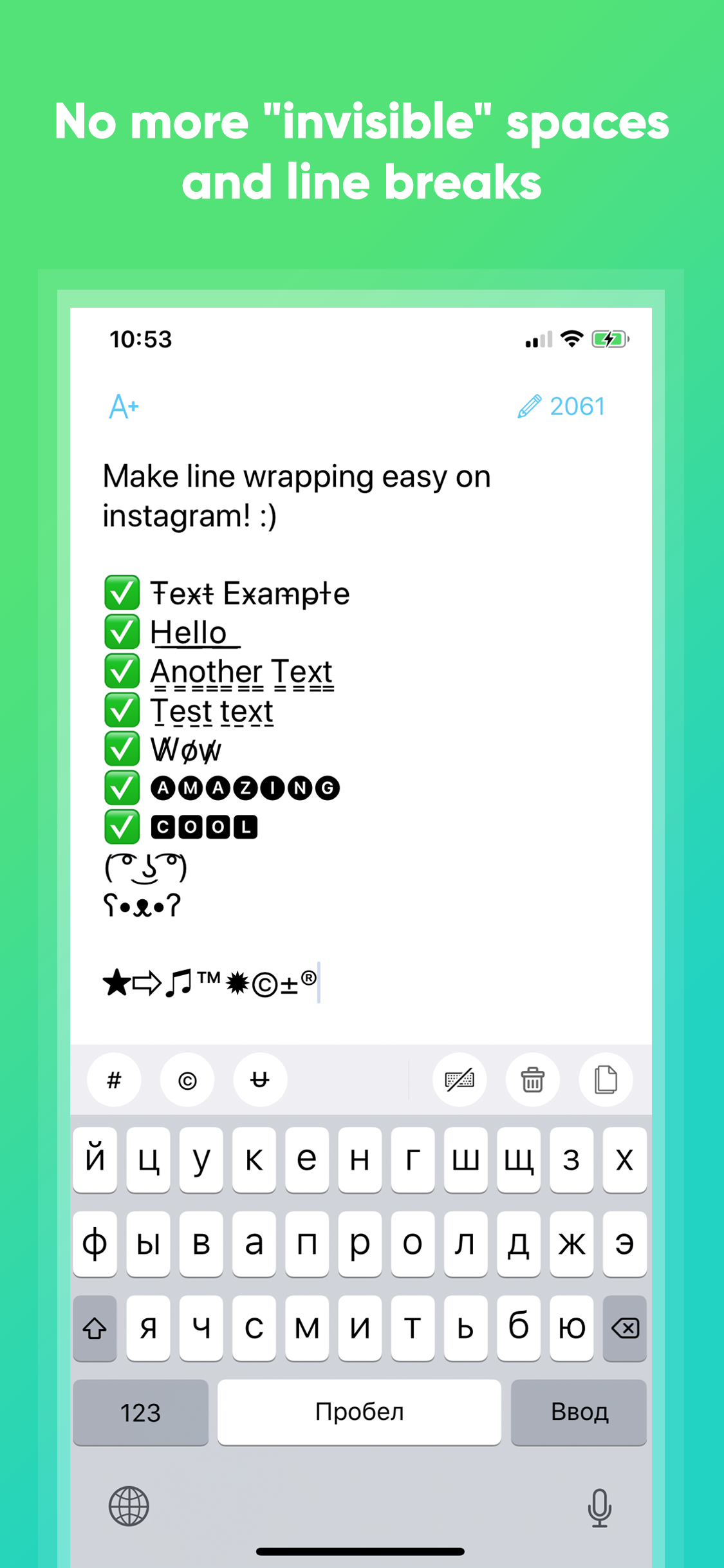 Post Editor for Instagram Image