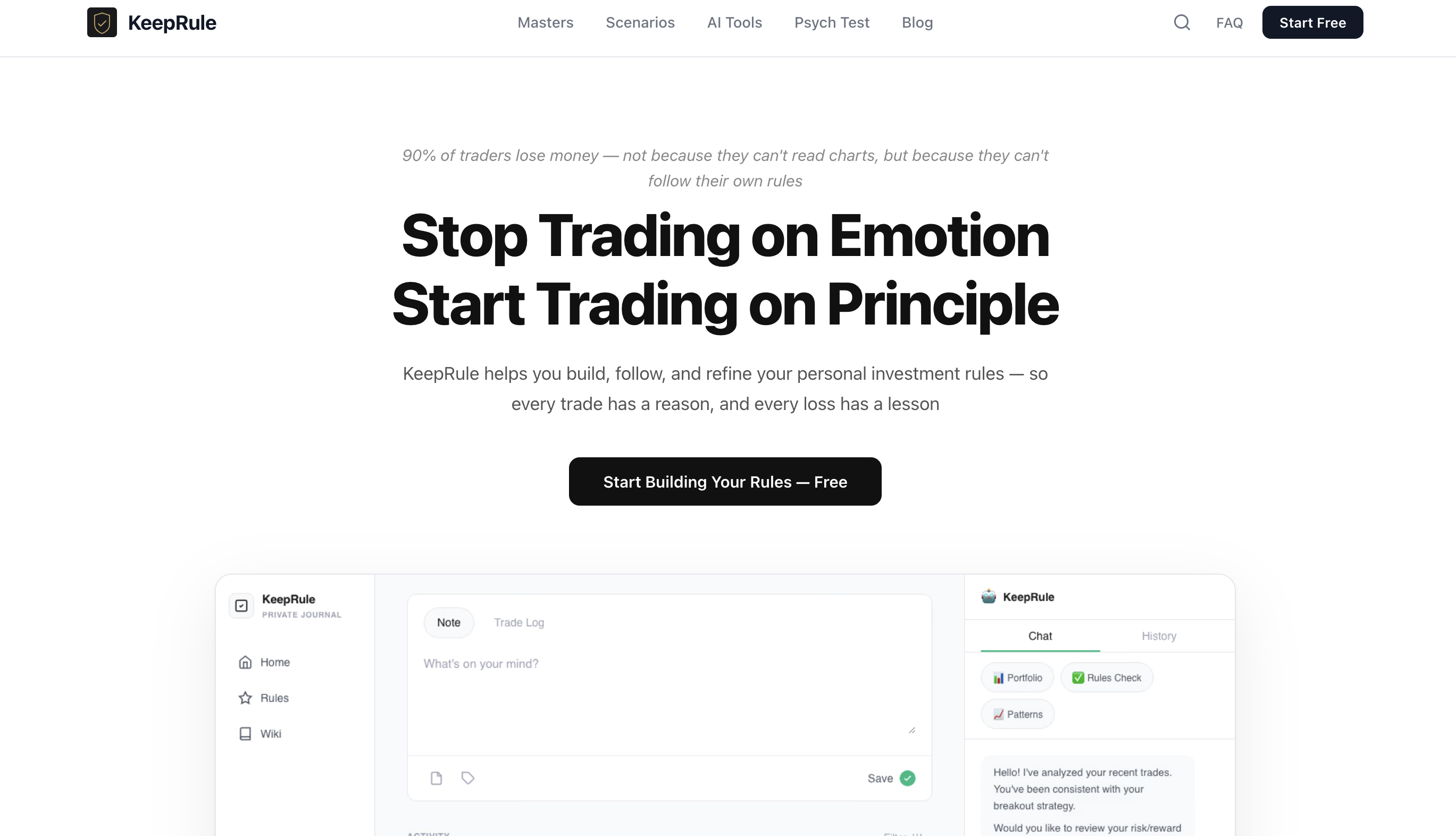 KeepRule - Main product screenshot demonstrating key features and user interface