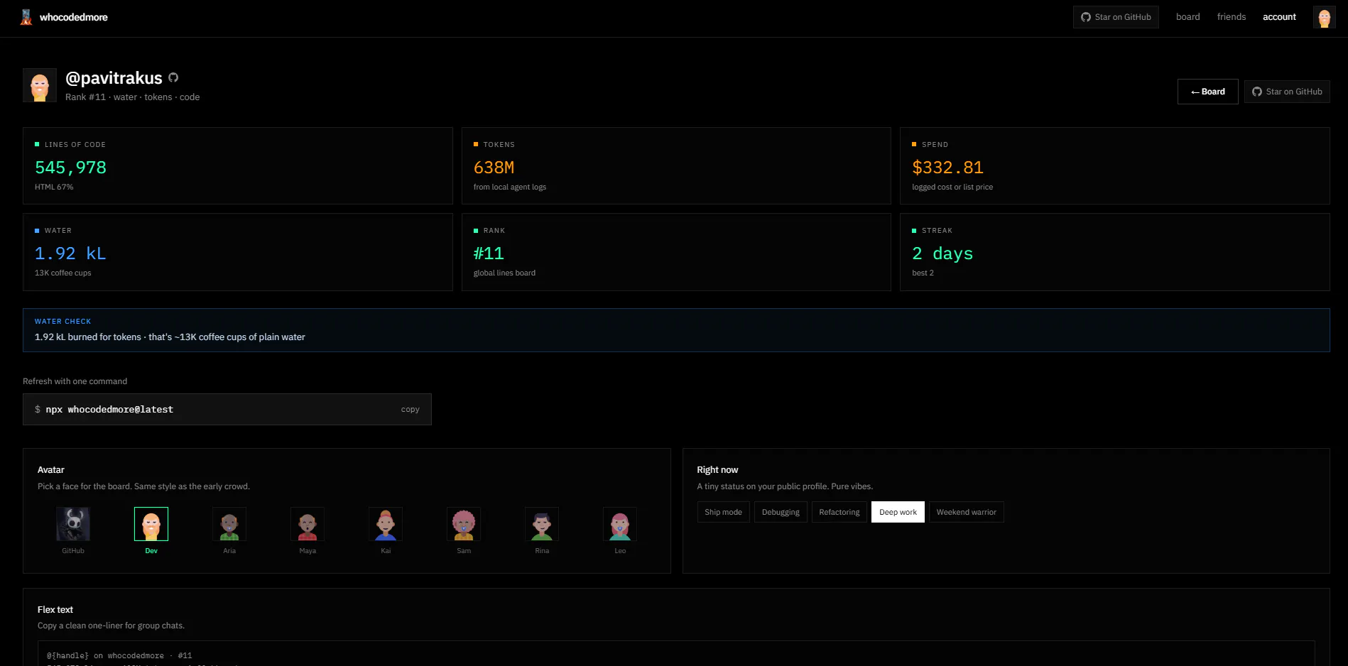 whocodedmore screenshot