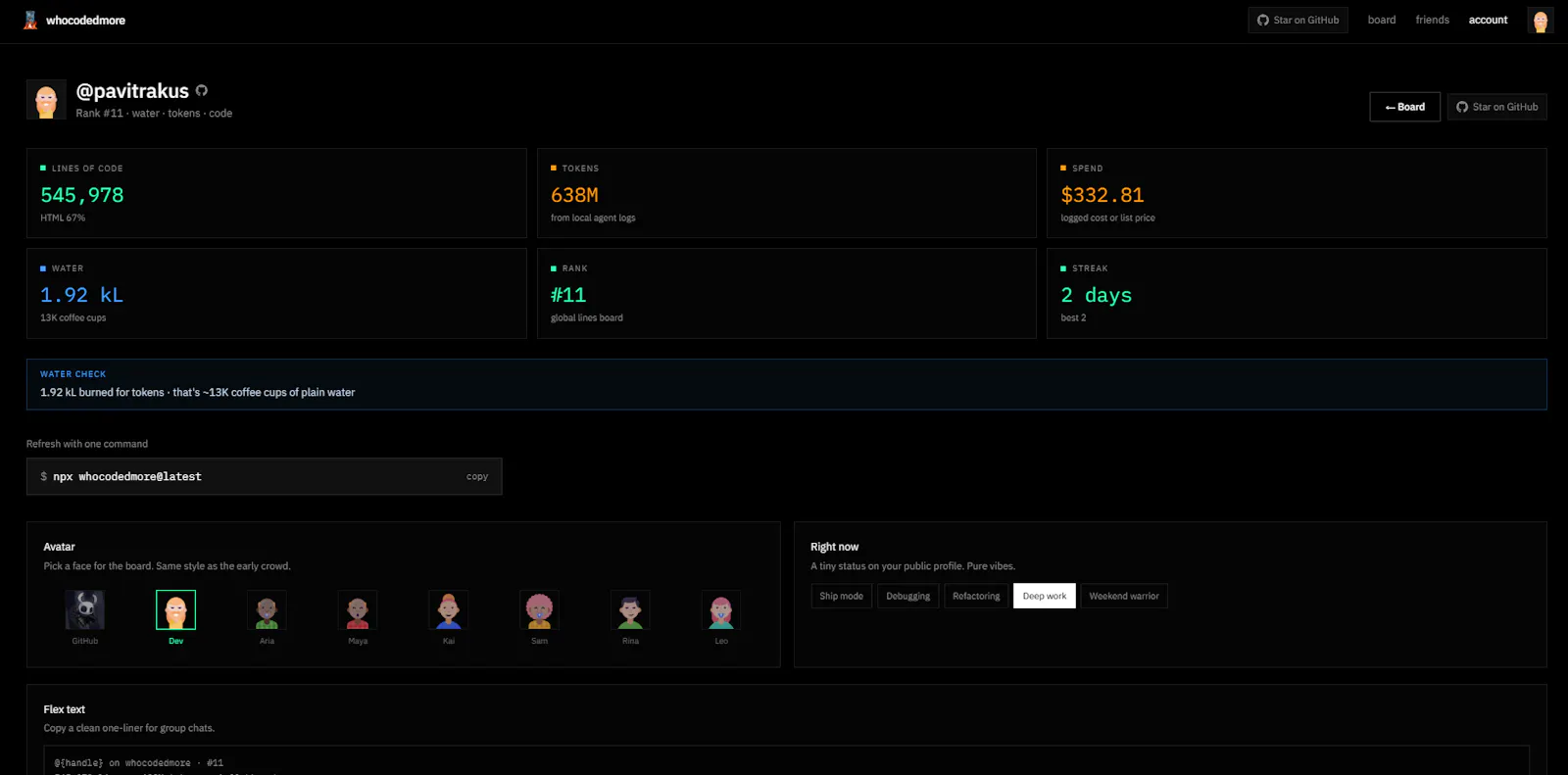 whocodedmore screenshot 3