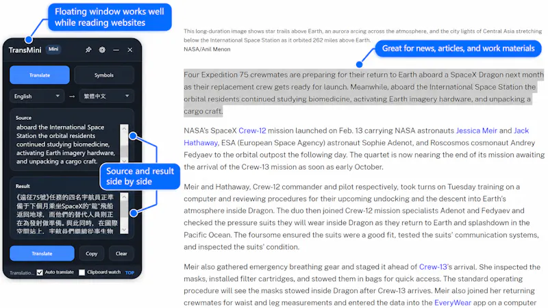 TransMini screenshot 6
