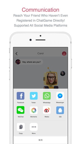 ChatGame gallery image