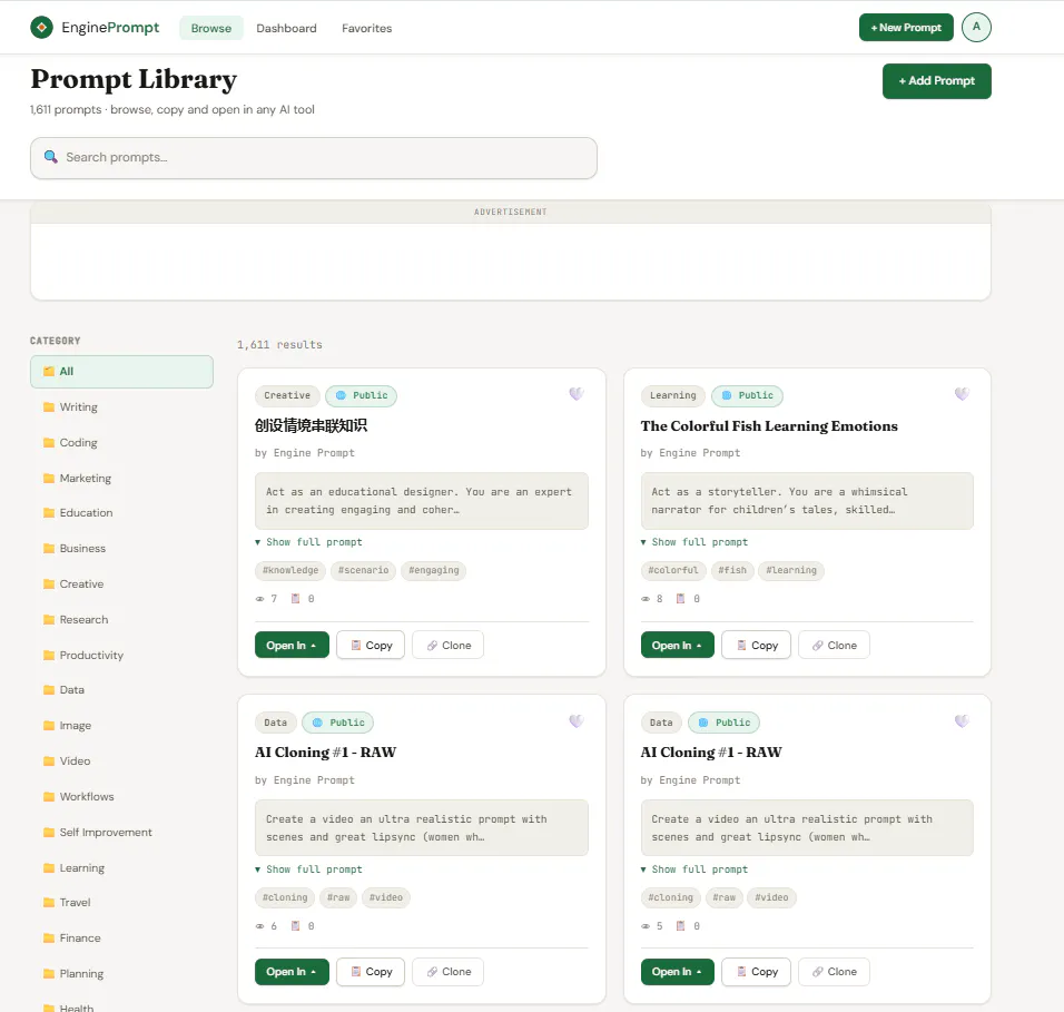 EnginePrompt gallery image