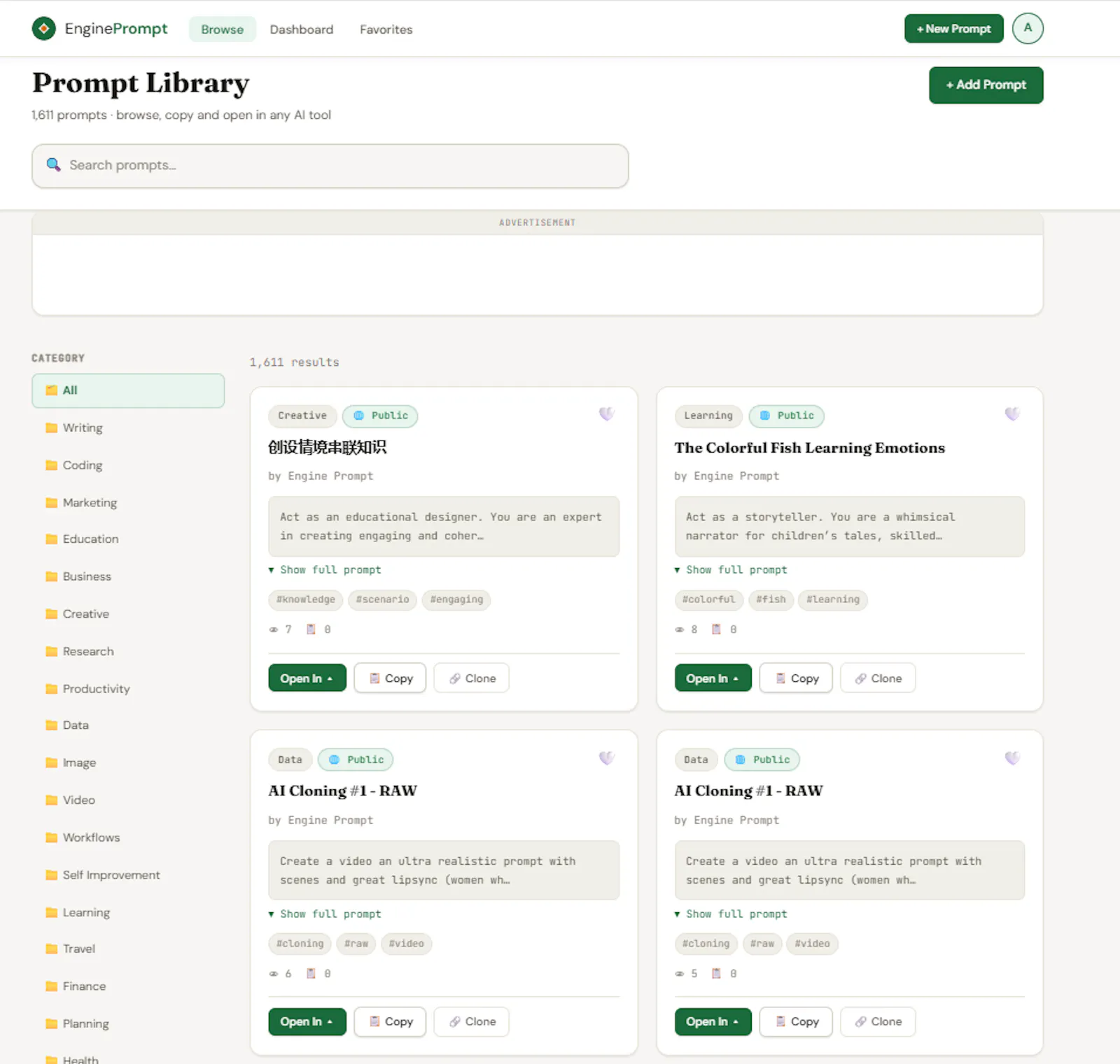 EnginePrompt screenshot 1