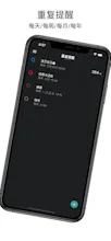 Remind gallery image