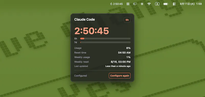 cctimer screenshot 2