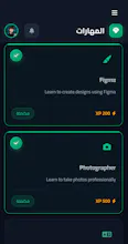 Skill Tree gallery image