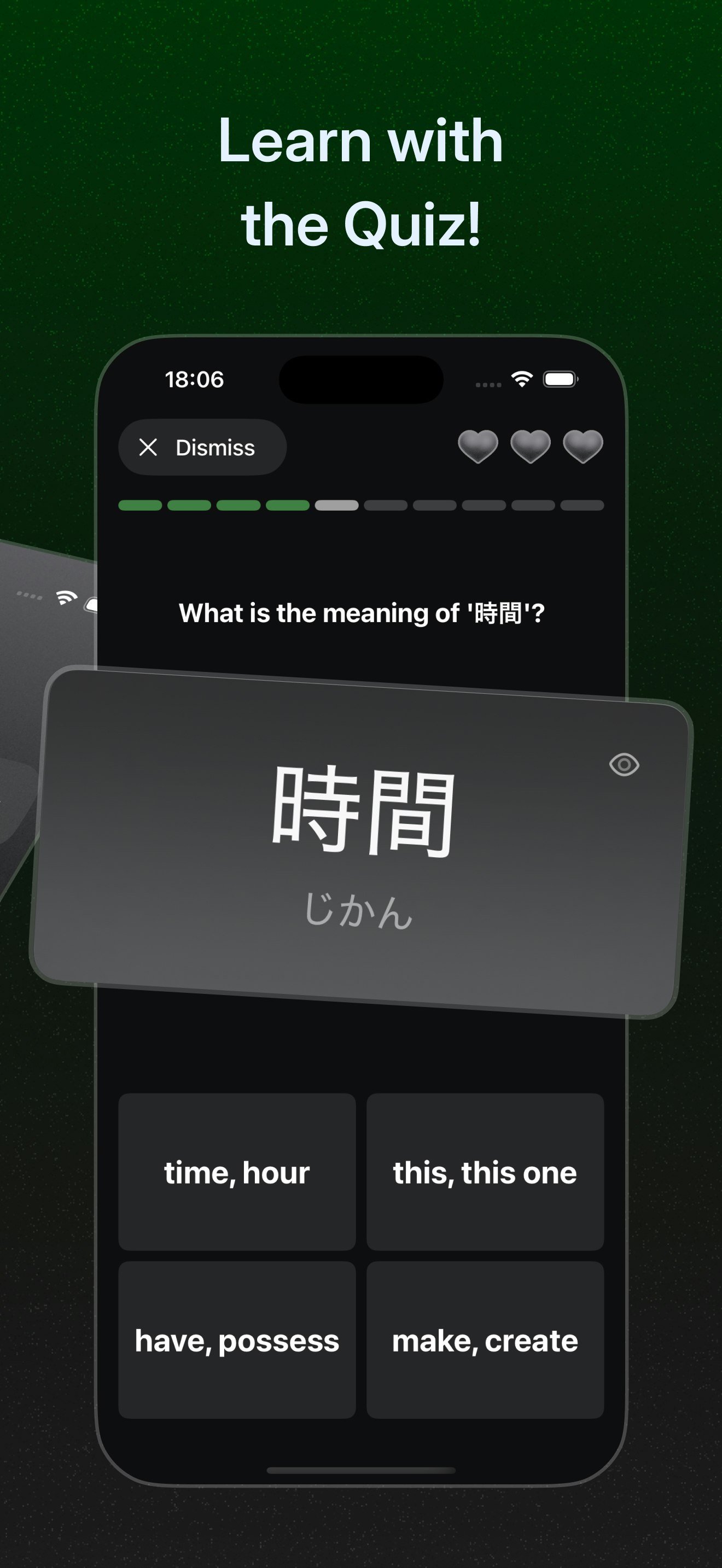 能 - 您关心的日本词汇大师！媒体3
