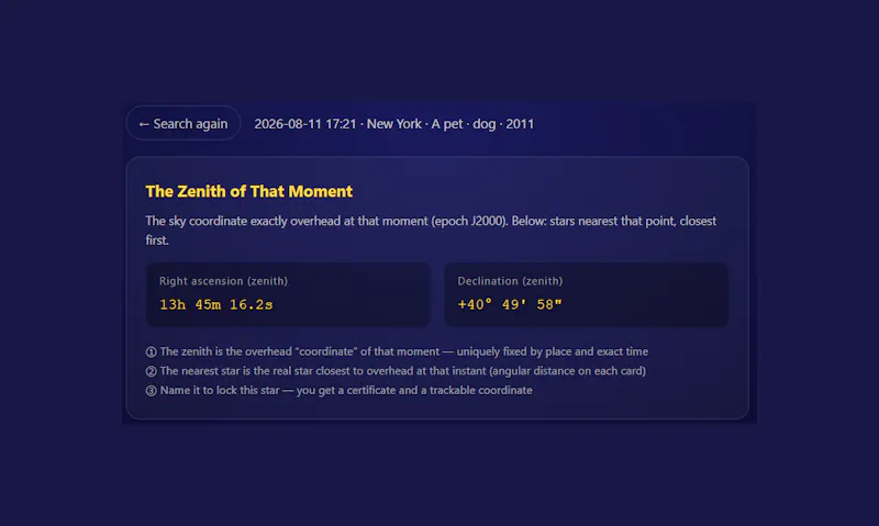 A Star Named screenshot 3