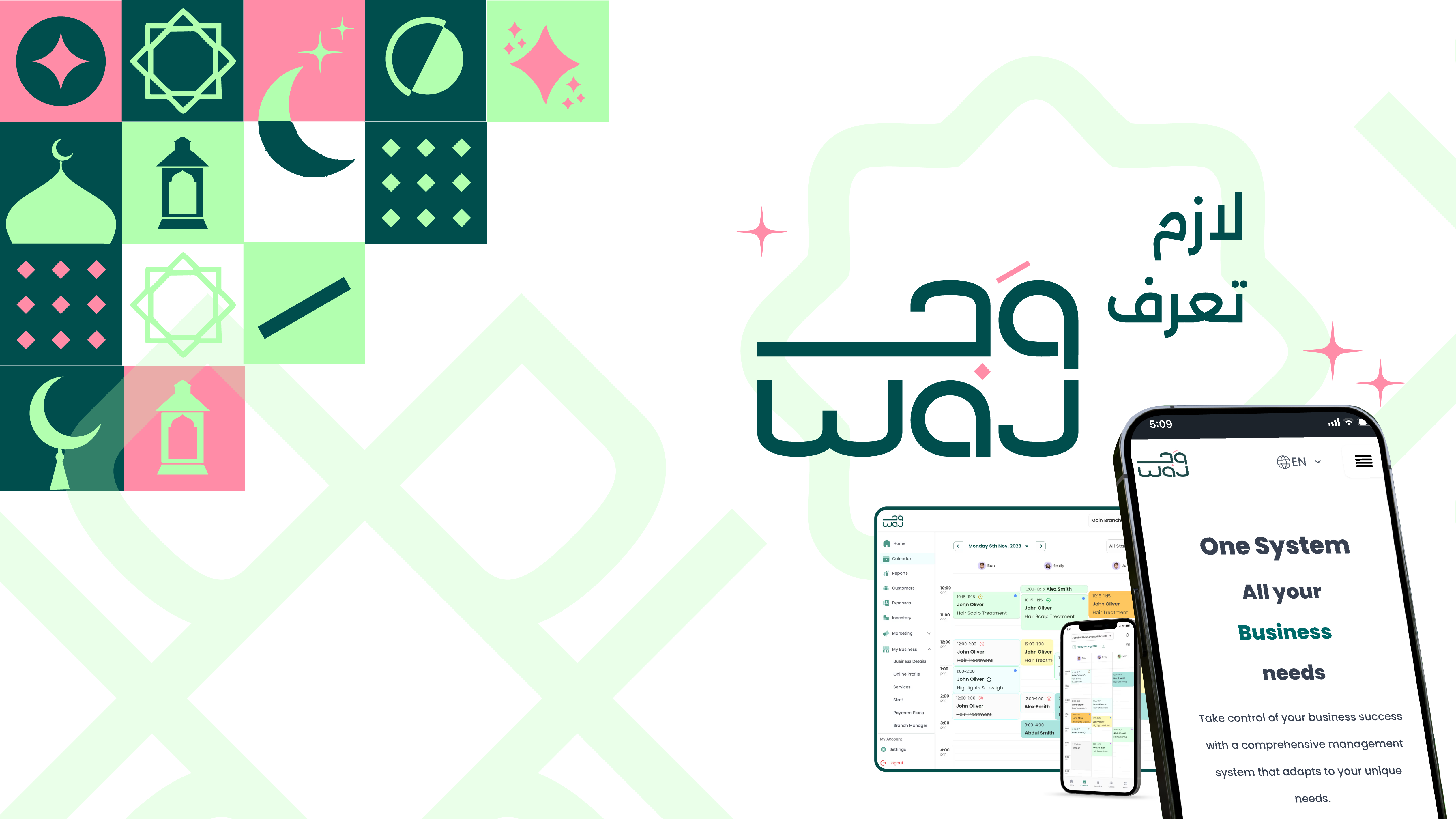 WAJ - Main product screenshot demonstrating key features and user interface