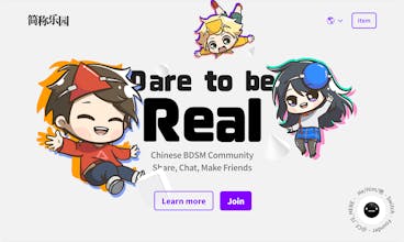 Leyuan BDSM 简称乐园 gallery image