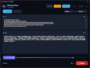 StreamVox gallery image