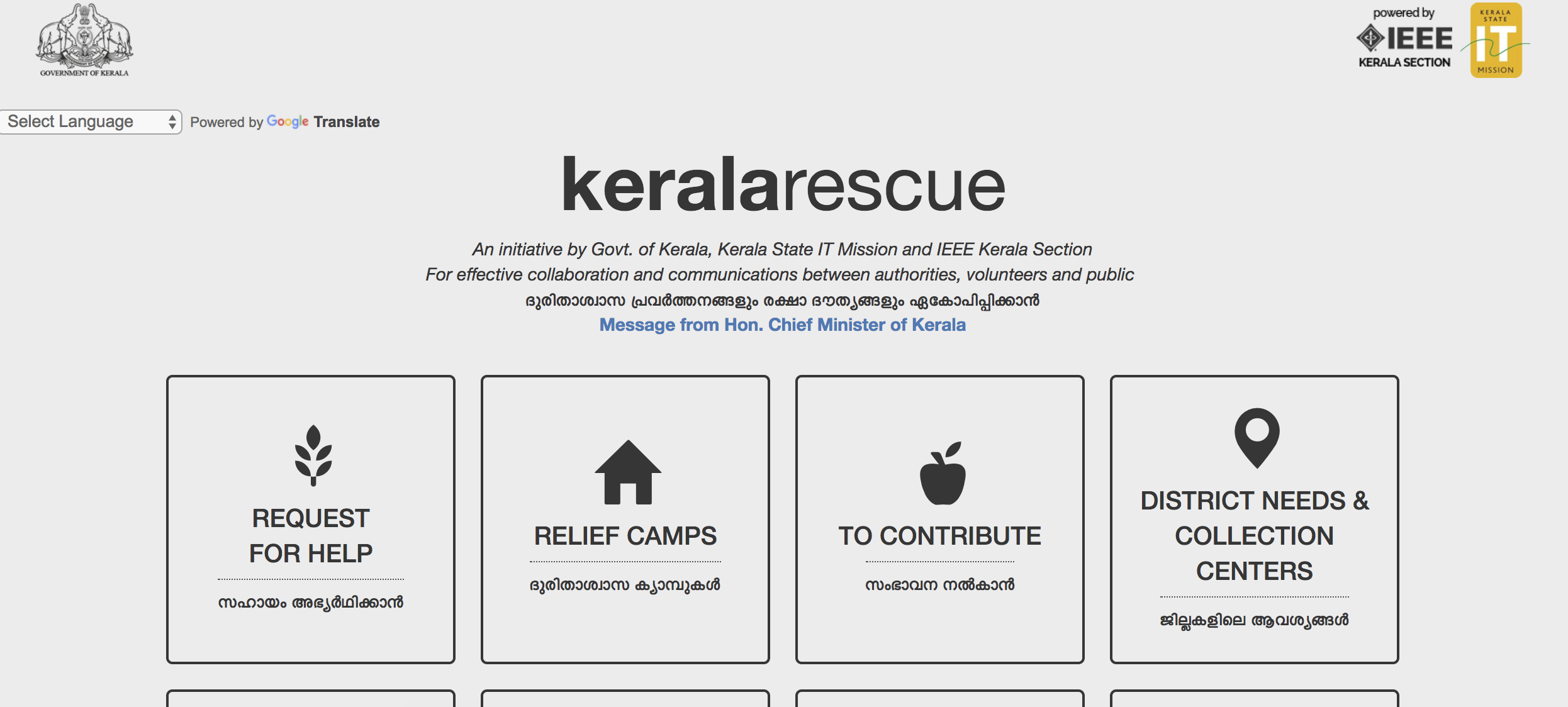 Kerala Rescue gallery image