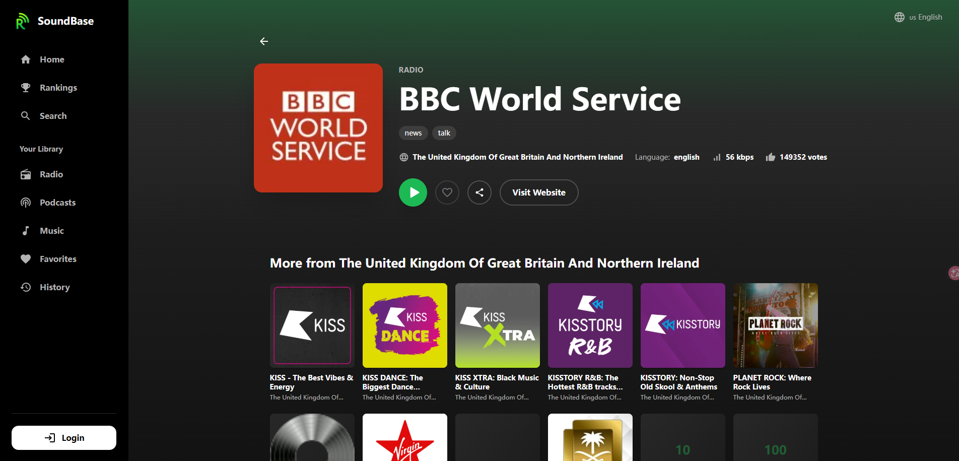 SoundBase gallery image