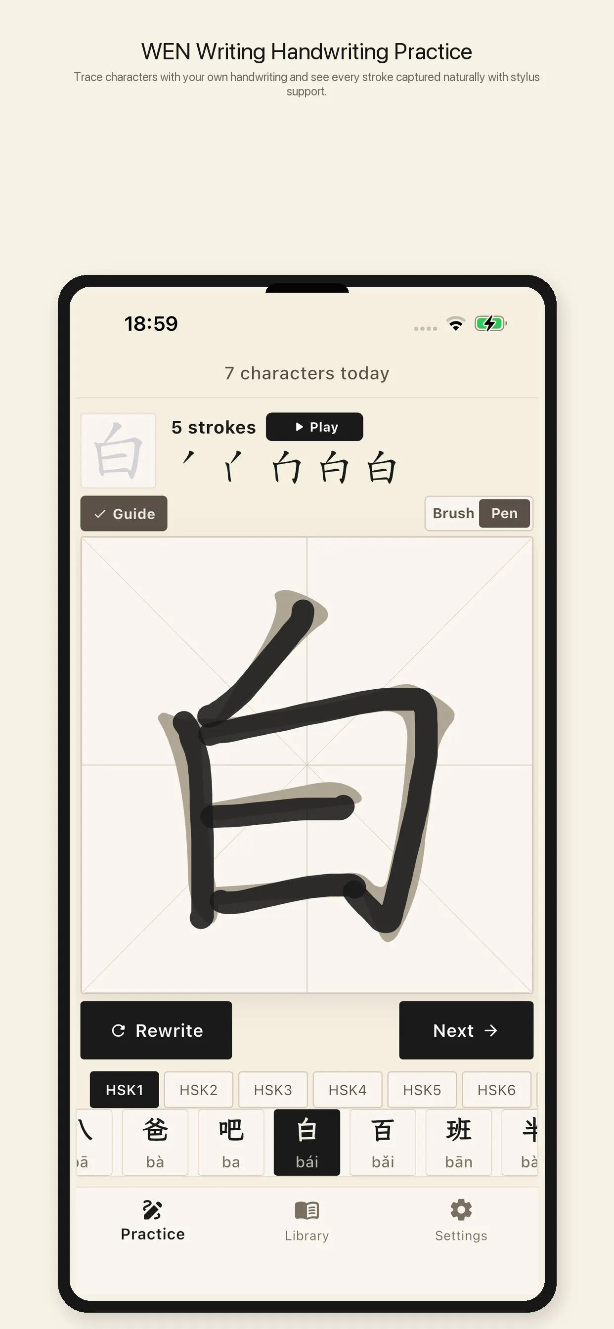 WEN-Chinese Writing for HSK gallery image