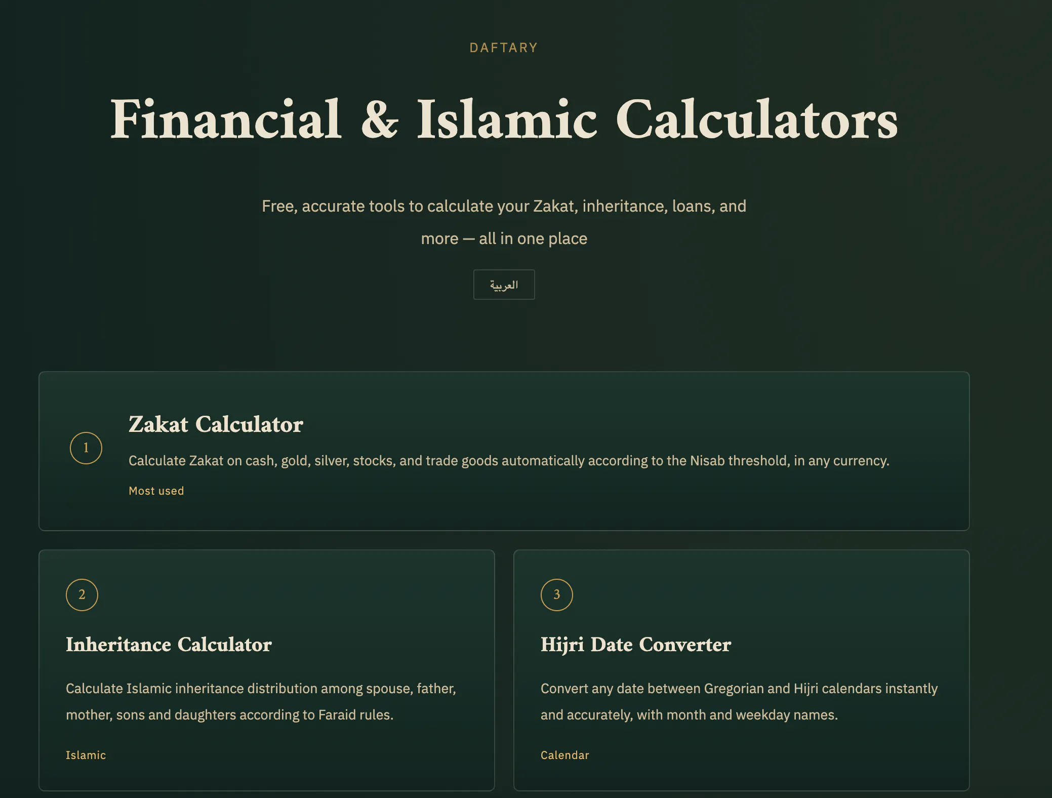 Daftary: Financial & Islamic Calculators gallery image