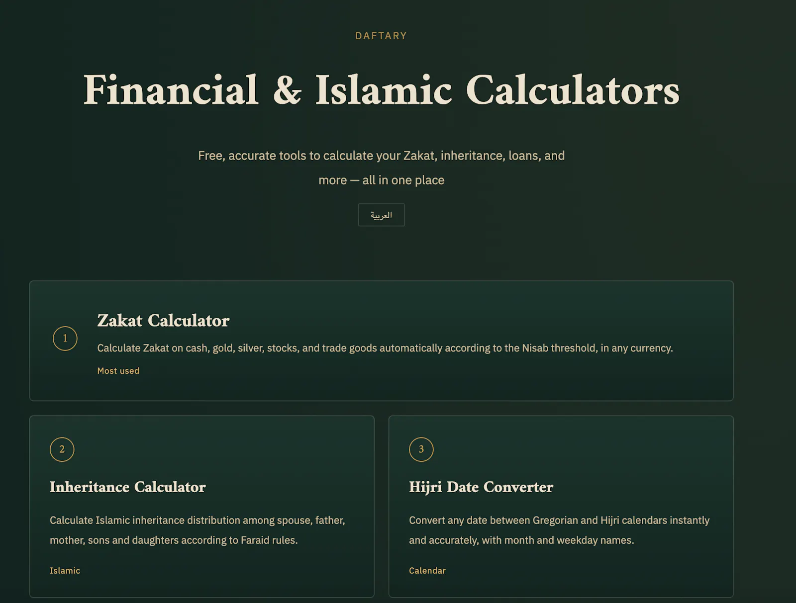 Daftary: Financial & Islamic Calculators screenshot 1