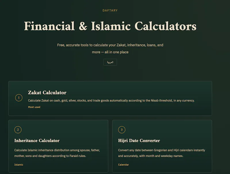 Daftary: Financial & Islamic Calculators screenshot 1
