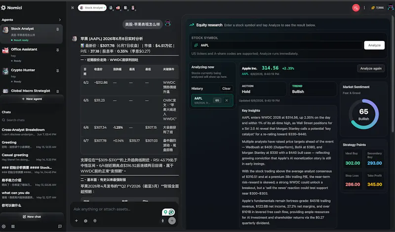 Nomici Agents screenshot 4