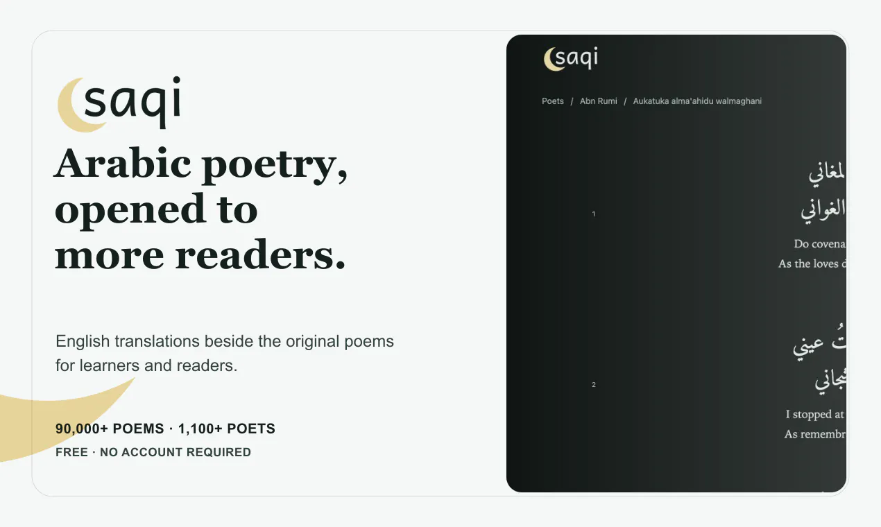 Saqi gallery image