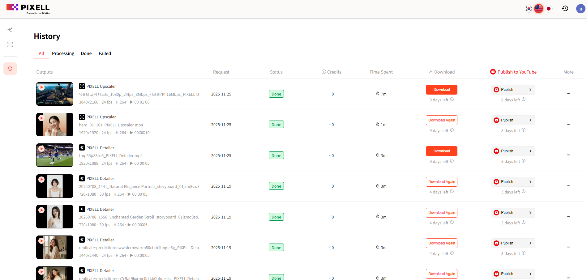 AI PIXELL Detailer gallery image