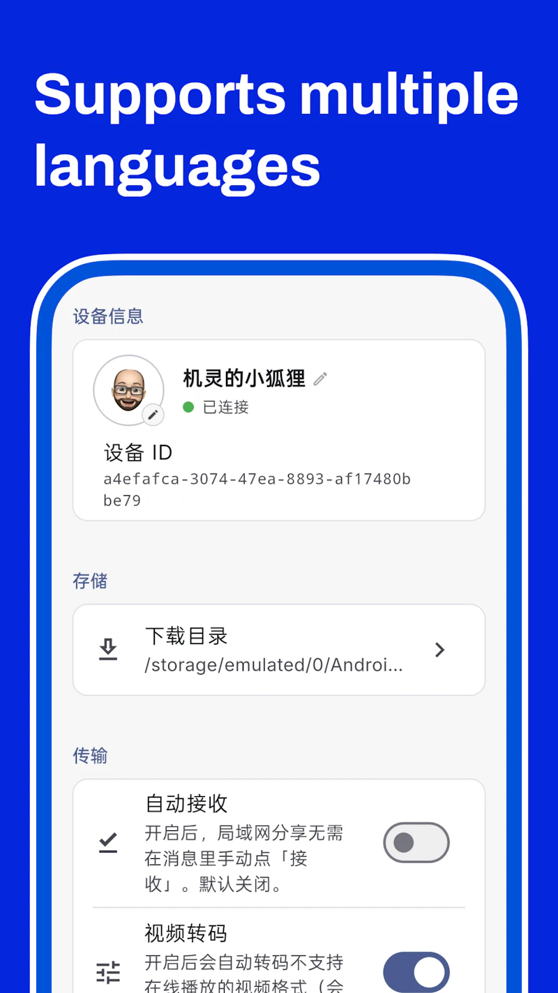 EteDrop screenshot 5