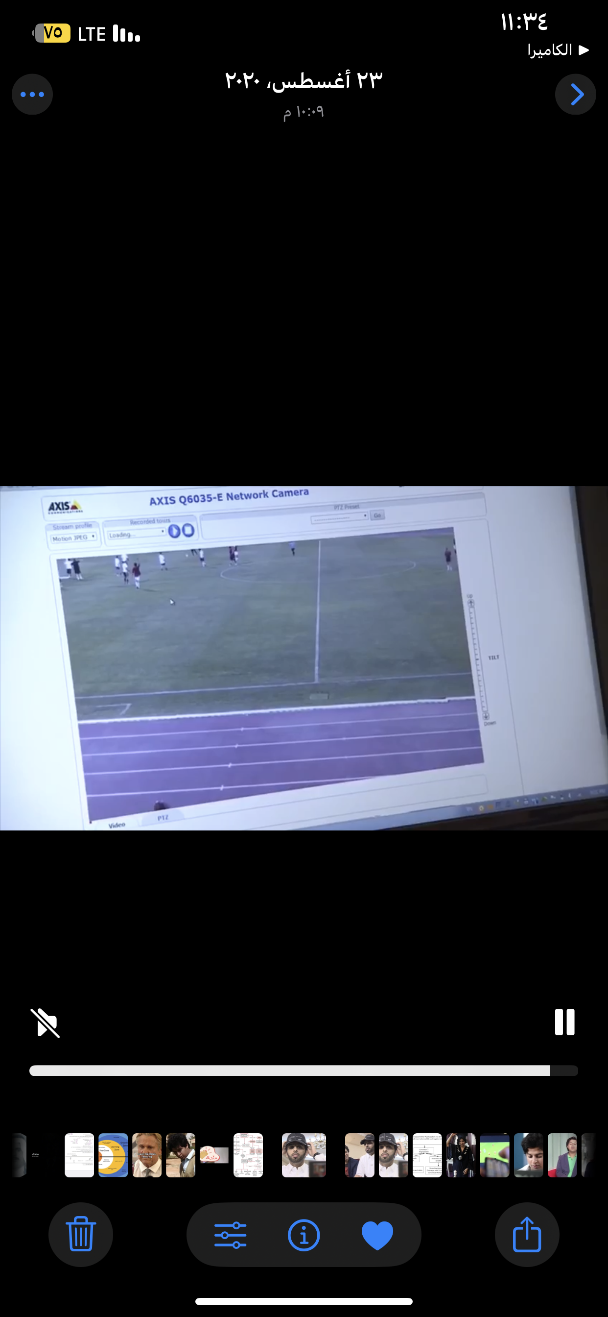 VR Fan interactive sport  gallery image