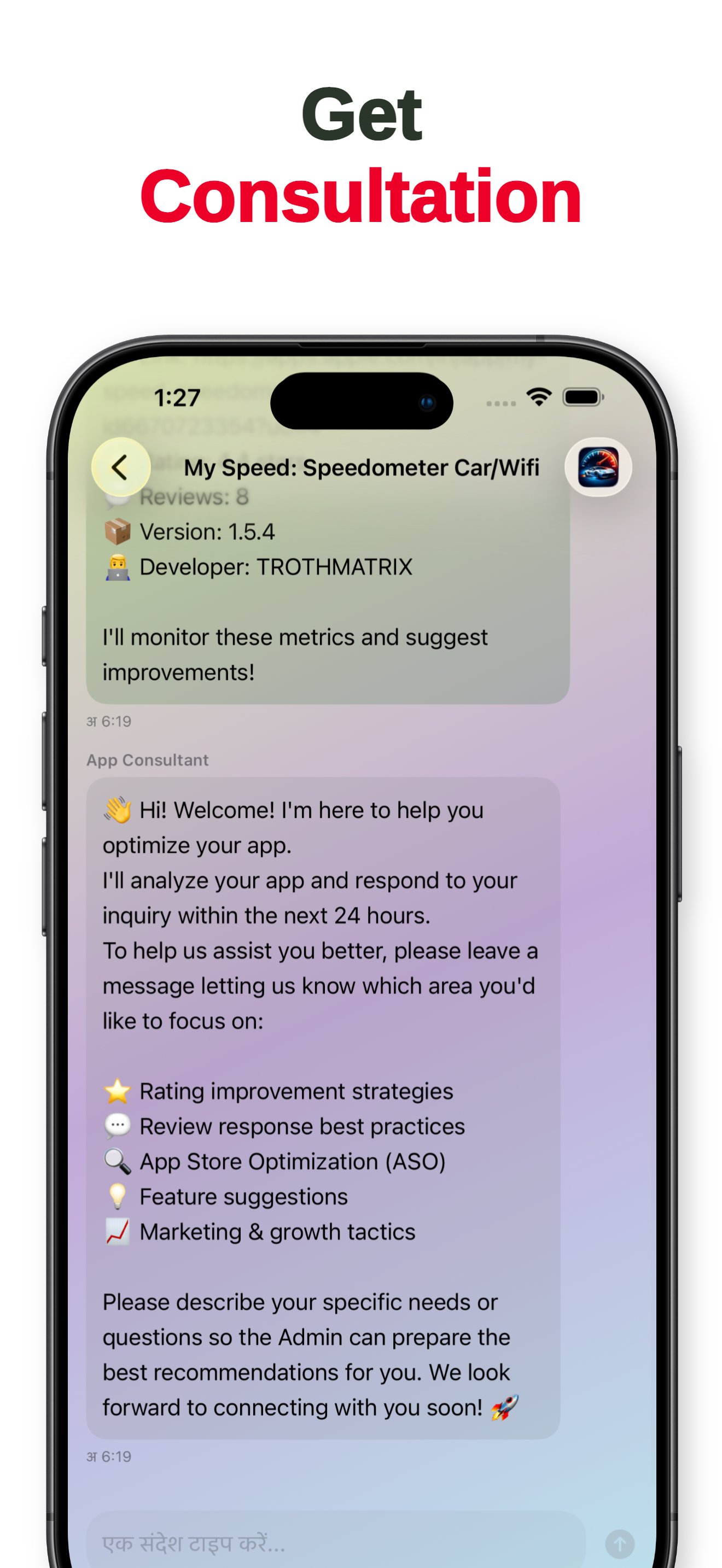 Track,Compare,Consult iOS app & widgets gallery image