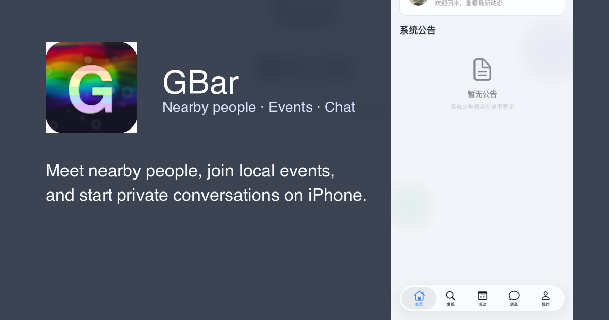 GBar gallery image