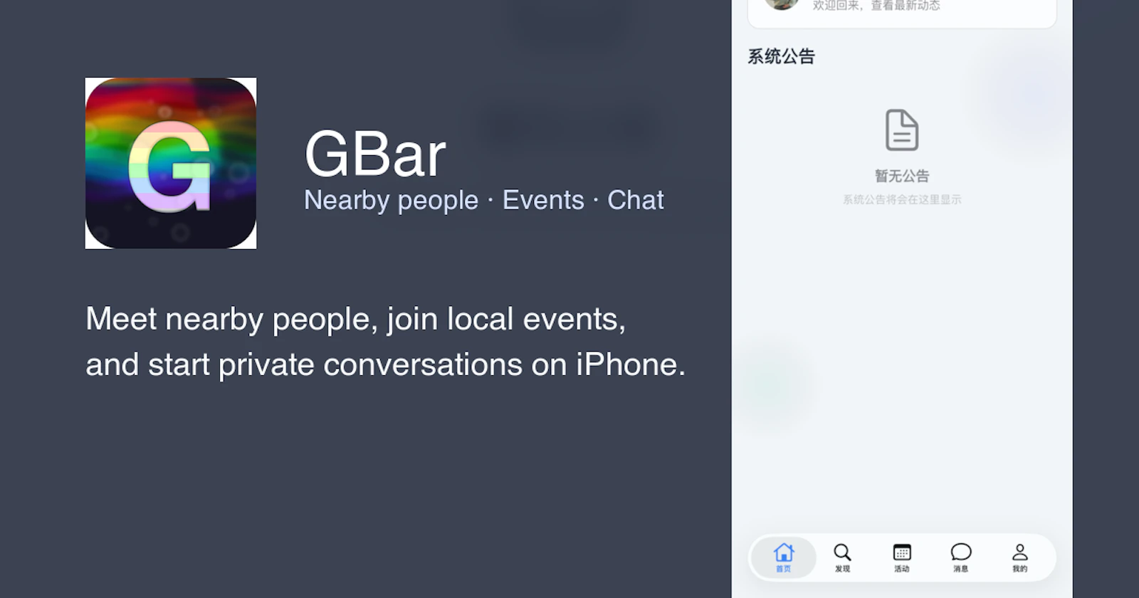 GBar screenshot 1