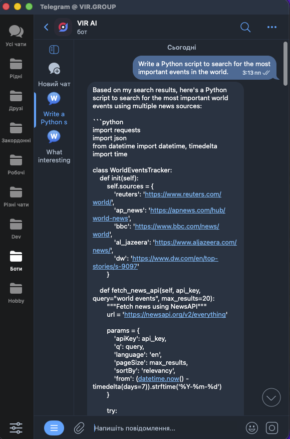 Telegram VIR AI gallery image