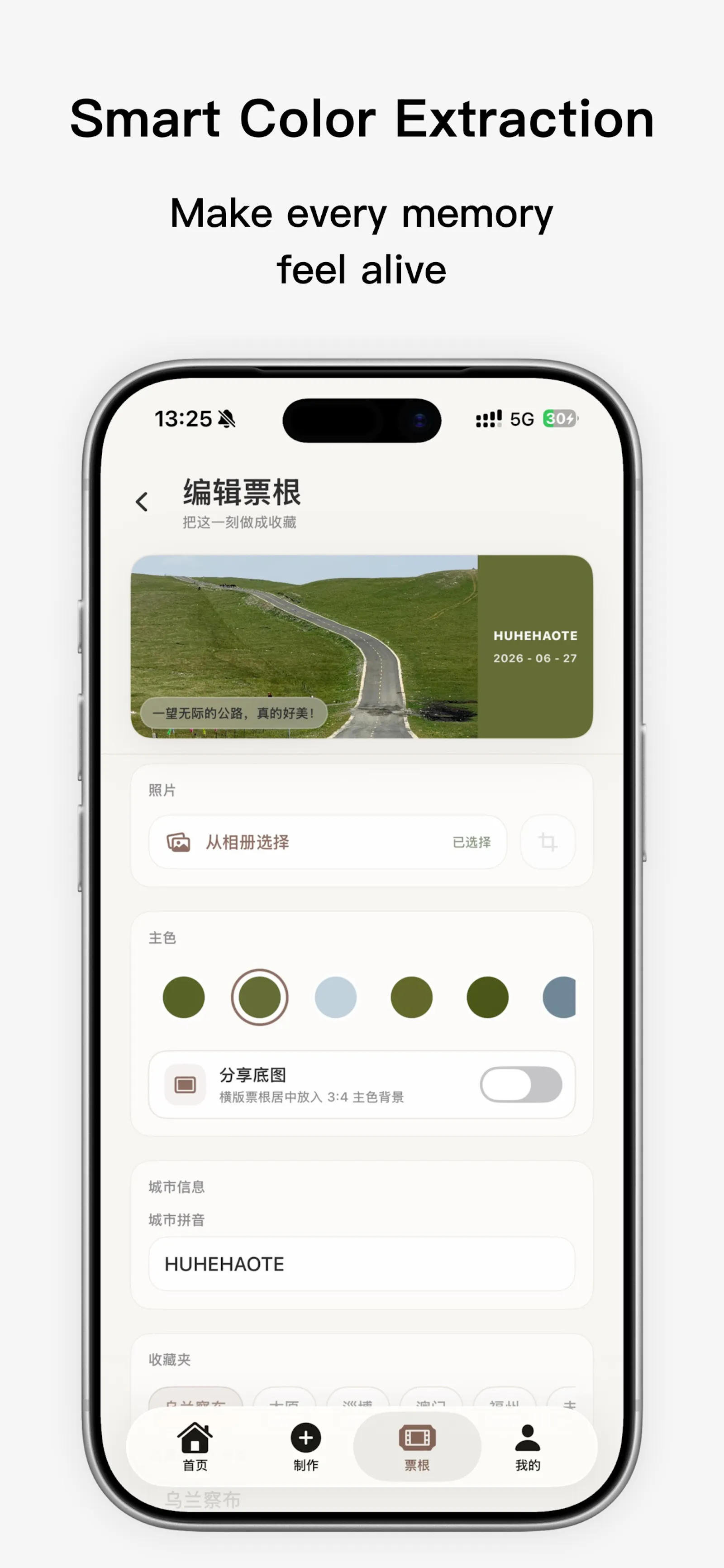 PicSlicer screenshot 4