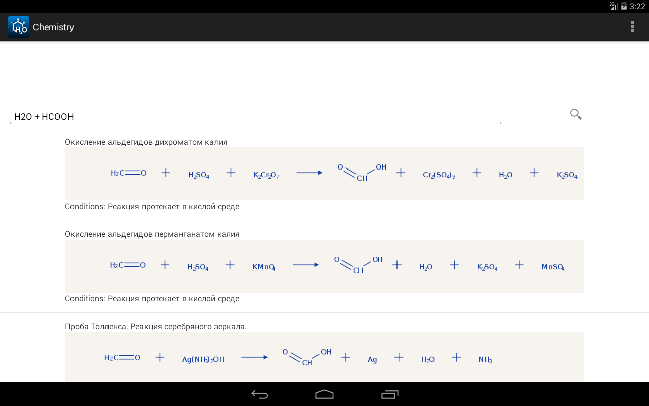 Chemistry gallery image