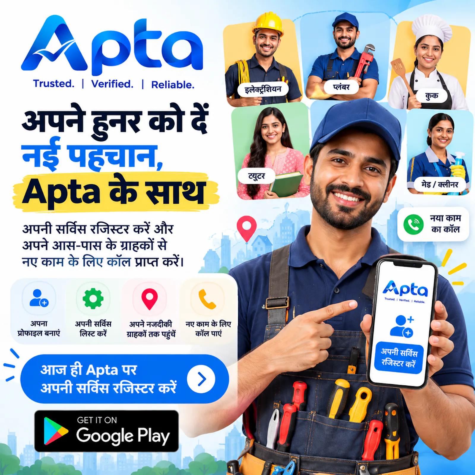 Apta - Trusted | Verified | Reliable screenshot 4