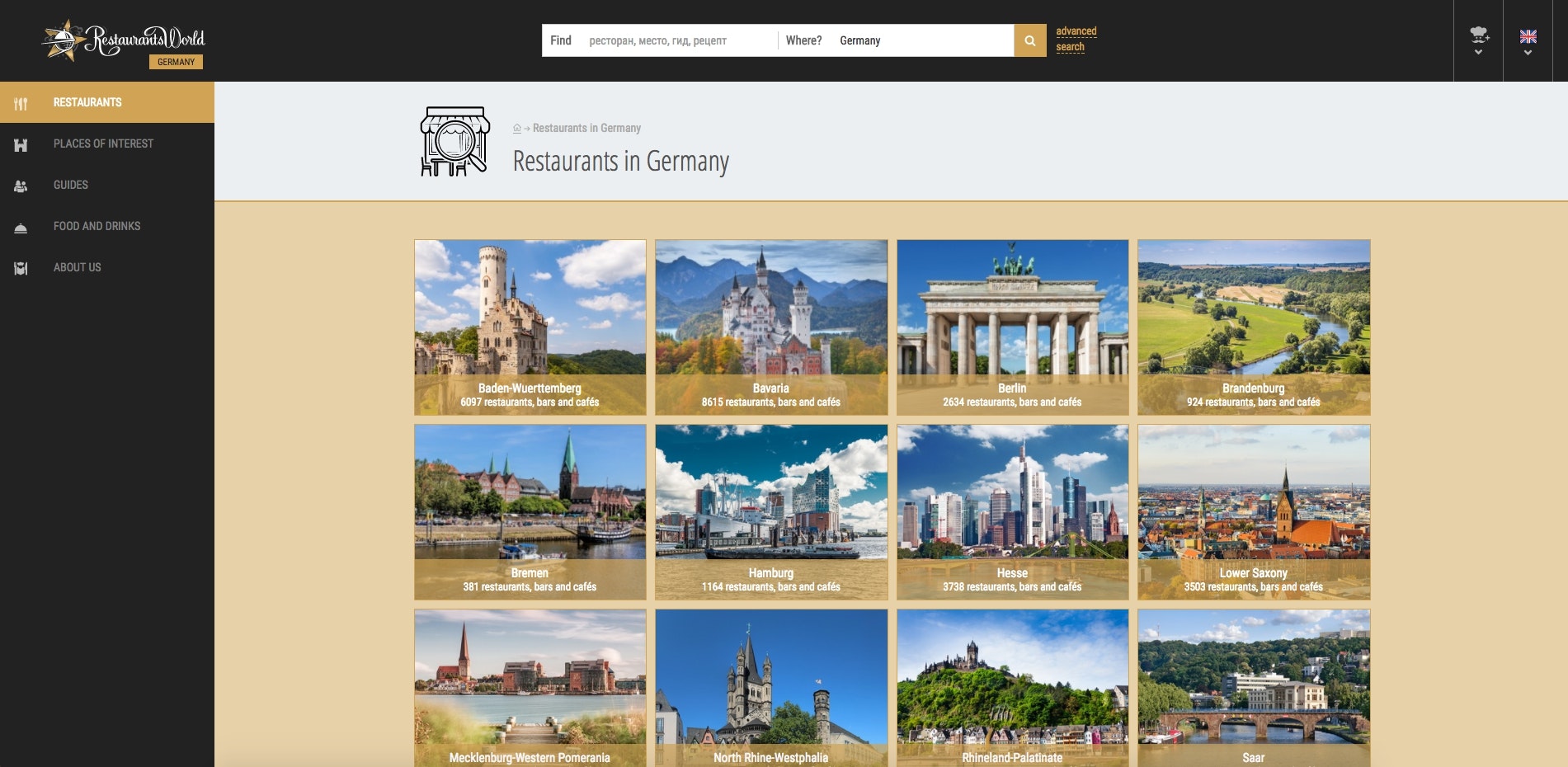 RestaurantsWorld.Com gallery image