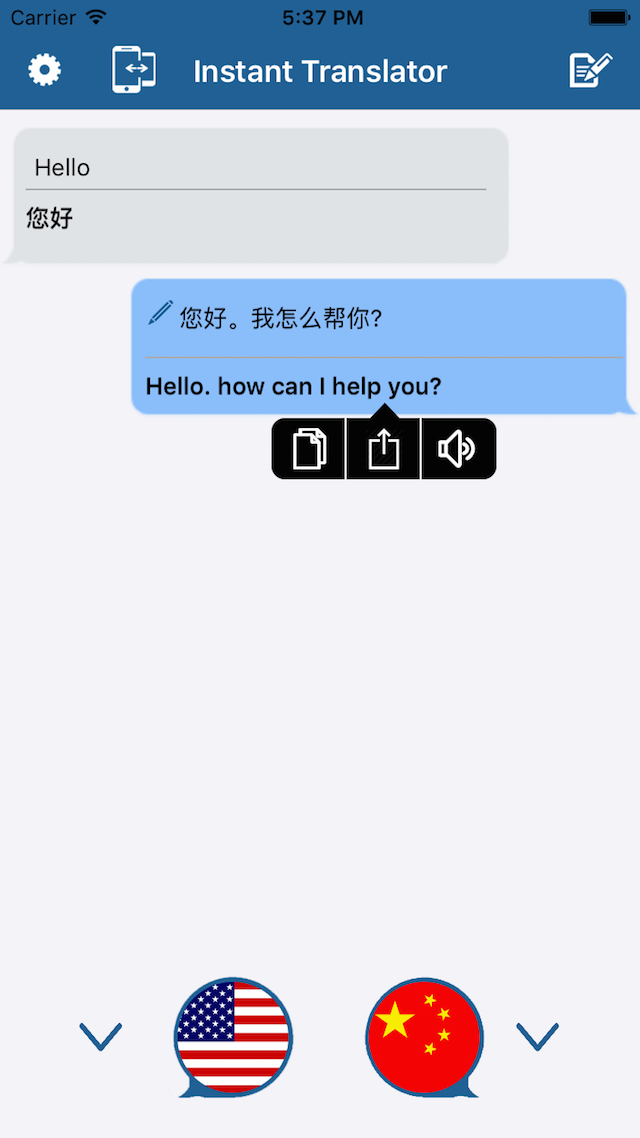 Instant Translator gallery image